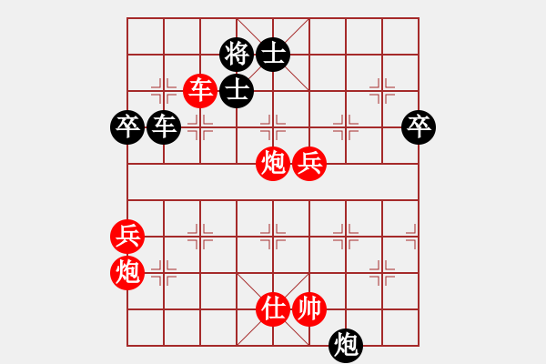 象棋棋譜圖片：人機對戰(zhàn) 2024-8-20 17:51 - 步數(shù)：80 