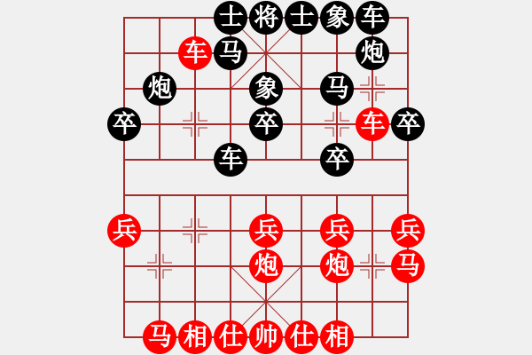 象棋棋譜圖片：燕子飛(3段)-負(fù)-往事已不在(4段) - 步數(shù)：20 