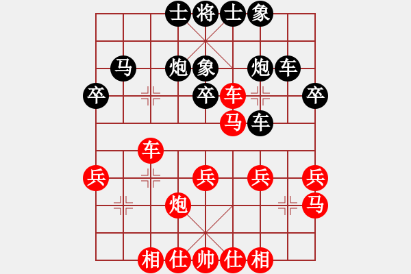 象棋棋譜圖片：燕子飛(3段)-負(fù)-往事已不在(4段) - 步數(shù)：38 