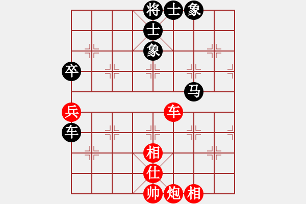 象棋棋譜圖片：20071221 來群杯 1B-1 湖北柳大華 和 河北閻文清 - 步數(shù)：100 