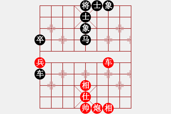 象棋棋譜圖片：20071221 來群杯 1B-1 湖北柳大華 和 河北閻文清 - 步數(shù)：102 