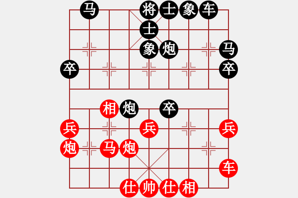 象棋棋譜圖片：20071221 來群杯 1B-1 湖北柳大華 和 河北閻文清 - 步數(shù)：30 