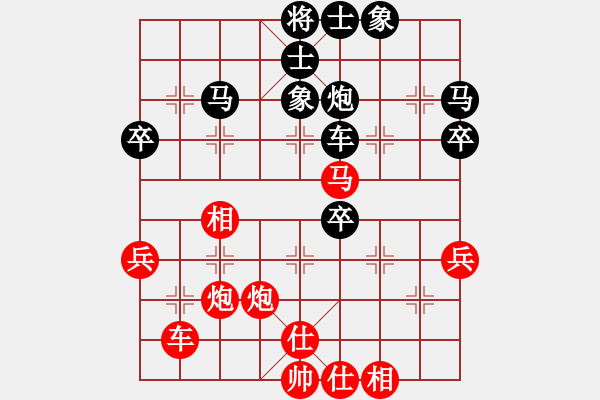 象棋棋譜圖片：20071221 來群杯 1B-1 湖北柳大華 和 河北閻文清 - 步數(shù)：40 