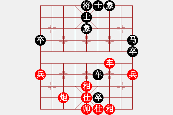 象棋棋譜圖片：20071221 來群杯 1B-1 湖北柳大華 和 河北閻文清 - 步數(shù)：60 