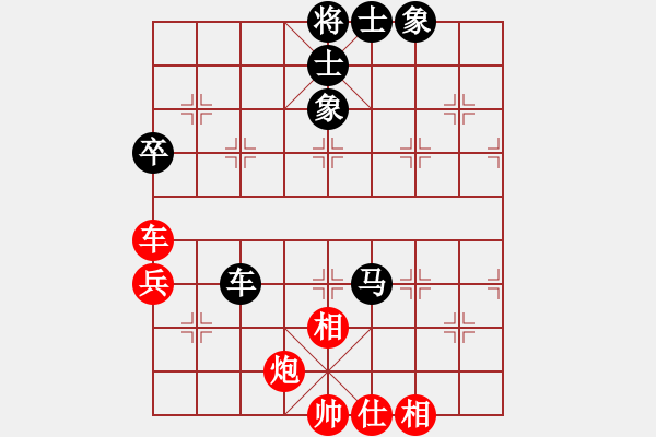 象棋棋譜圖片：20071221 來群杯 1B-1 湖北柳大華 和 河北閻文清 - 步數(shù)：70 