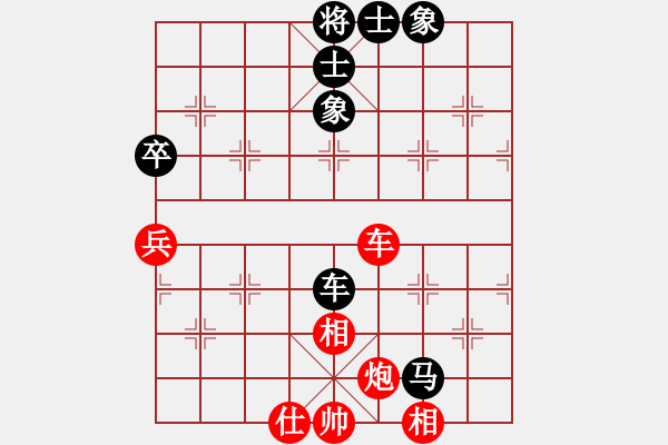 象棋棋譜圖片：20071221 來群杯 1B-1 湖北柳大華 和 河北閻文清 - 步數(shù)：80 