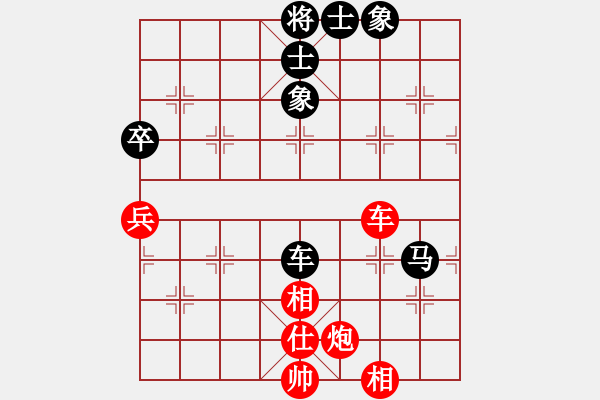 象棋棋譜圖片：20071221 來群杯 1B-1 湖北柳大華 和 河北閻文清 - 步數(shù)：90 