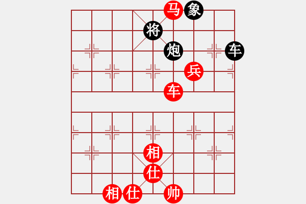 象棋棋譜圖片：四川 梁妍婷 勝 安徽 梅娜 - 步數(shù)：110 