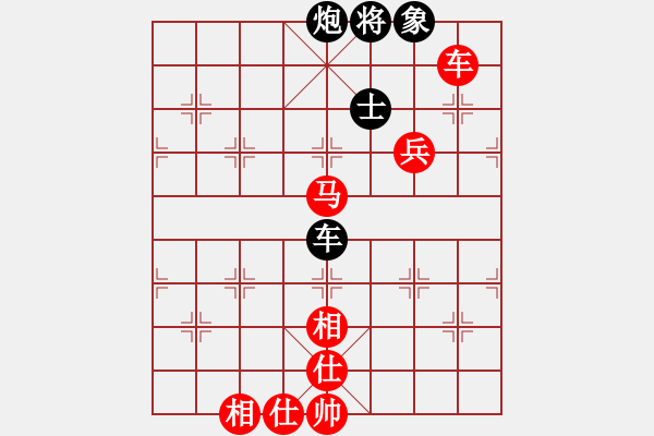 象棋棋譜圖片：四川 梁妍婷 勝 安徽 梅娜 - 步數(shù)：90 