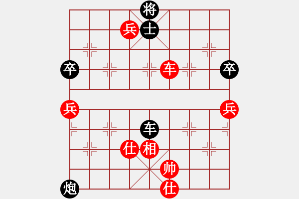 象棋棋譜圖片：榮幸[136826543] -VS- 風(fēng)中的野梅花 [370778626] - 步數(shù)：100 