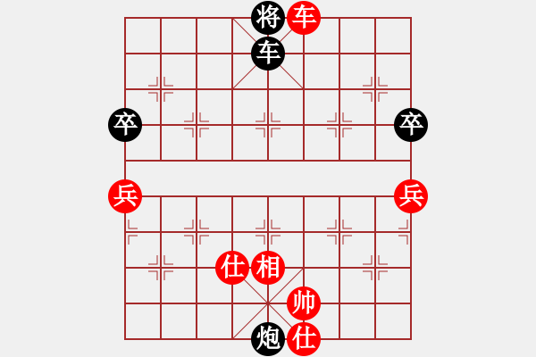 象棋棋譜圖片：榮幸[136826543] -VS- 風(fēng)中的野梅花 [370778626] - 步數(shù)：105 