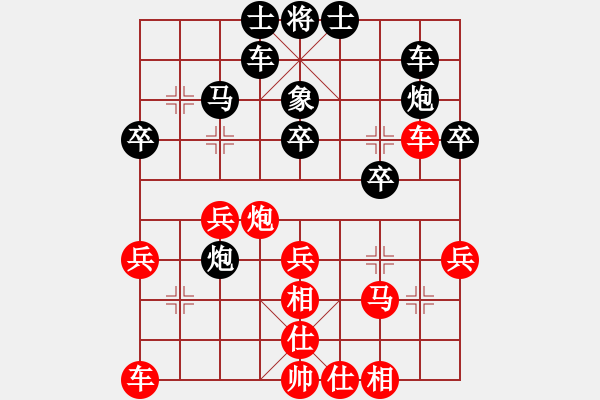 象棋棋譜圖片：榮幸[136826543] -VS- 風(fēng)中的野梅花 [370778626] - 步數(shù)：30 