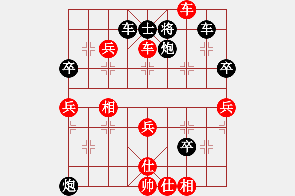 象棋棋譜圖片：榮幸[136826543] -VS- 風(fēng)中的野梅花 [370778626] - 步數(shù)：60 