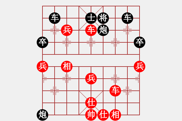 象棋棋譜圖片：榮幸[136826543] -VS- 風(fēng)中的野梅花 [370778626] - 步數(shù)：70 