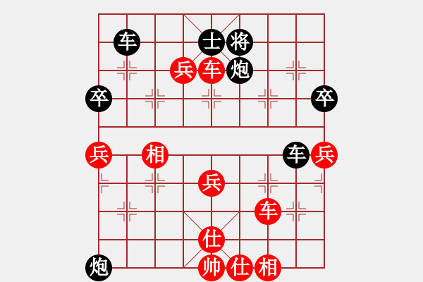 象棋棋譜圖片：榮幸[136826543] -VS- 風(fēng)中的野梅花 [370778626] - 步數(shù)：80 