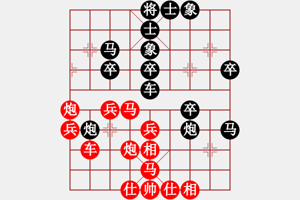 象棋棋譜圖片：唯我橫刀(天帝)-勝-小乖(月將) - 步數(shù)：40 