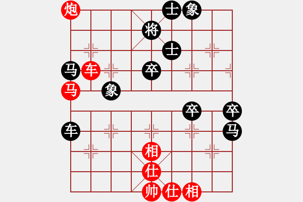 象棋棋譜圖片：唯我橫刀(天帝)-勝-小乖(月將) - 步數(shù)：70 