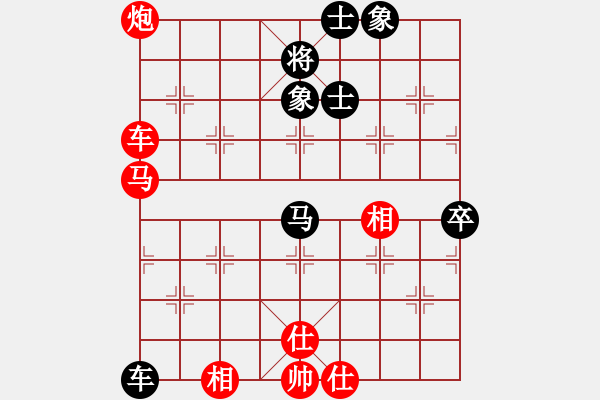 象棋棋譜圖片：唯我橫刀(天帝)-勝-小乖(月將) - 步數(shù)：80 