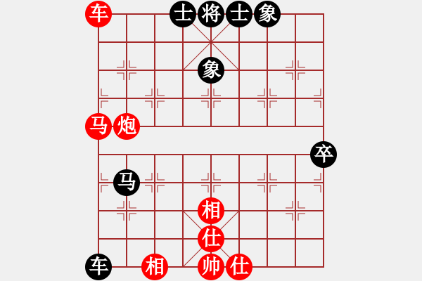 象棋棋譜圖片：唯我橫刀(天帝)-勝-小乖(月將) - 步數(shù)：90 