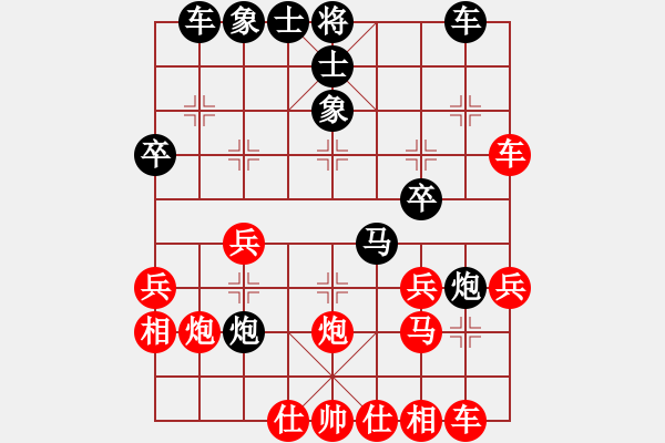 象棋棋譜圖片：中炮七路馬對屏風(fēng)馬雙炮過河 黑象7進(jìn)5紅棄車 梅一先生(3段)-勝-演逸(3段) - 步數(shù)：30 