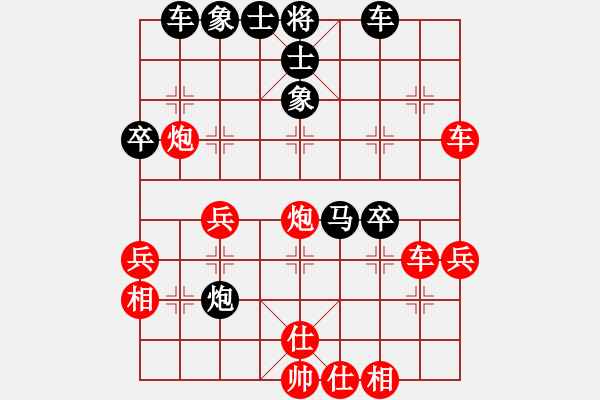 象棋棋譜圖片：中炮七路馬對屏風(fēng)馬雙炮過河 黑象7進(jìn)5紅棄車 梅一先生(3段)-勝-演逸(3段) - 步數(shù)：40 