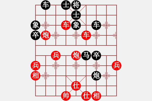 象棋棋譜圖片：中炮七路馬對屏風(fēng)馬雙炮過河 黑象7進(jìn)5紅棄車 梅一先生(3段)-勝-演逸(3段) - 步數(shù)：50 