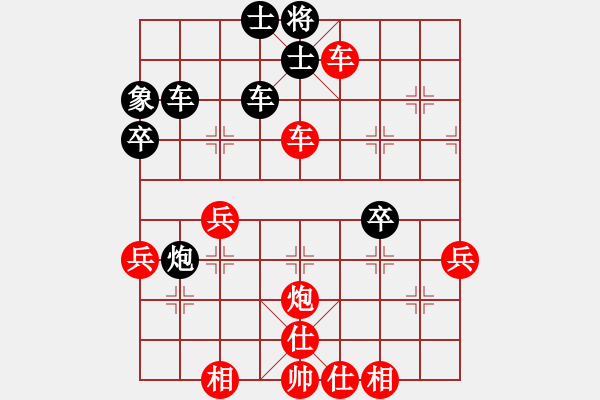 象棋棋譜圖片：中炮七路馬對屏風(fēng)馬雙炮過河 黑象7進(jìn)5紅棄車 梅一先生(3段)-勝-演逸(3段) - 步數(shù)：63 