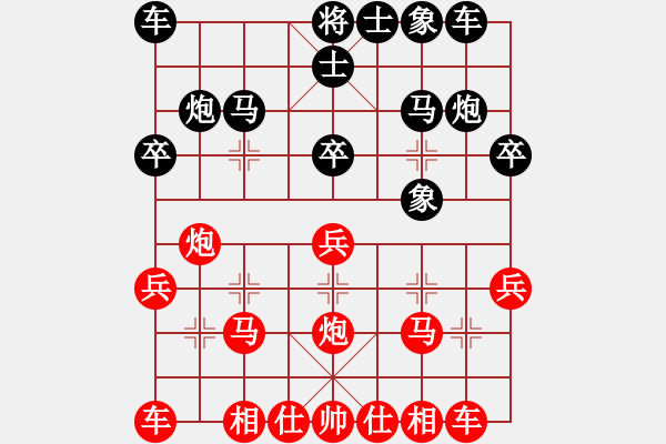 象棋棋譜圖片：程鳴 先勝 張澤海 - 步數(shù)：20 