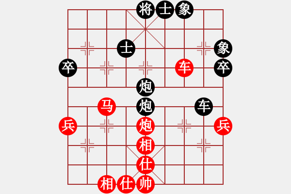 象棋棋譜圖片：程鳴 先勝 張澤海 - 步數(shù)：60 