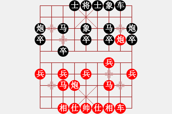 象棋棋譜圖片：JJ象棋的對(duì)局 - 步數(shù)：20 