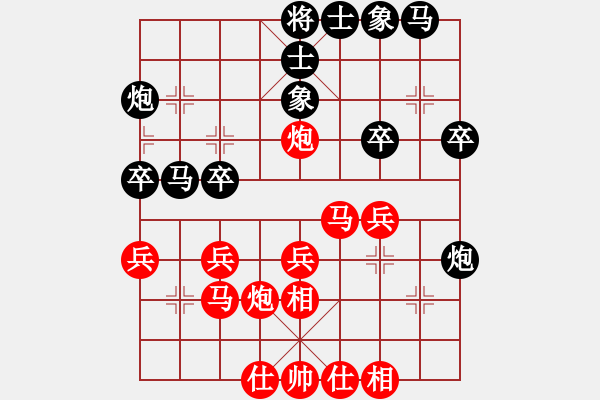 象棋棋譜圖片：JJ象棋的對(duì)局 - 步數(shù)：30 