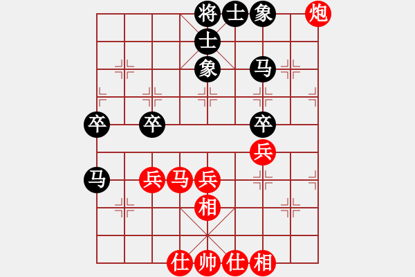 象棋棋譜圖片：JJ象棋的對(duì)局 - 步數(shù)：40 