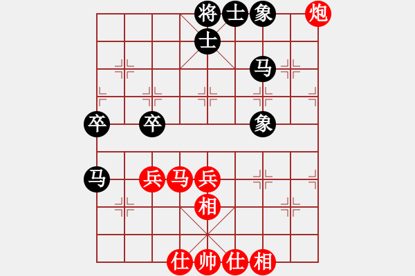 象棋棋譜圖片：JJ象棋的對(duì)局 - 步數(shù)：42 