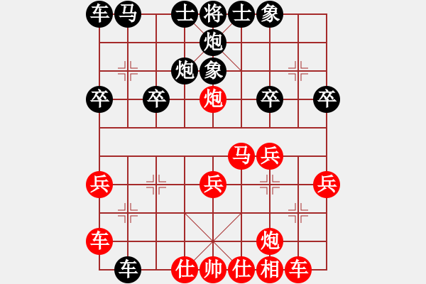 象棋棋譜圖片：中華臺(tái)北 陳慶文 勝 加拿大 方威廉 - 步數(shù)：30 