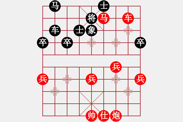 象棋棋譜圖片：中華臺(tái)北 陳慶文 勝 加拿大 方威廉 - 步數(shù)：50 