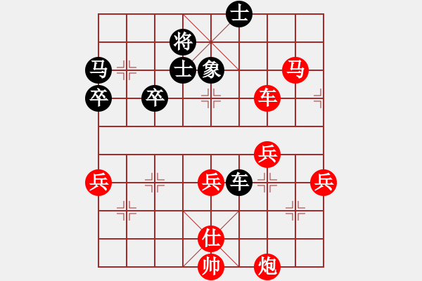 象棋棋譜圖片：中華臺(tái)北 陳慶文 勝 加拿大 方威廉 - 步數(shù)：60 