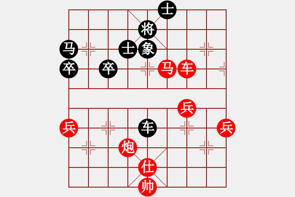 象棋棋譜圖片：中華臺(tái)北 陳慶文 勝 加拿大 方威廉 - 步數(shù)：65 