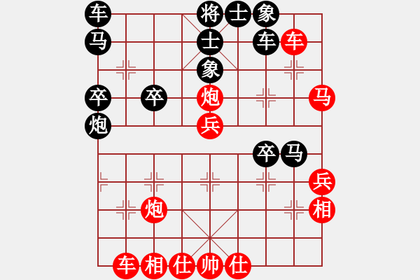 象棋棋譜圖片：邵東小小劉VS湖南群-陳土杰(2014-6-9) - 步數(shù)：39 