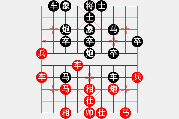 象棋棋譜圖片：幽能刺客[480752969] -VS- 橫才俊儒[292832991]（大刀剜心） - 步數(shù)：40 