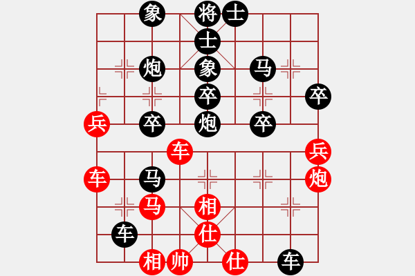 象棋棋譜圖片：幽能刺客[480752969] -VS- 橫才俊儒[292832991]（大刀剜心） - 步數(shù)：60 