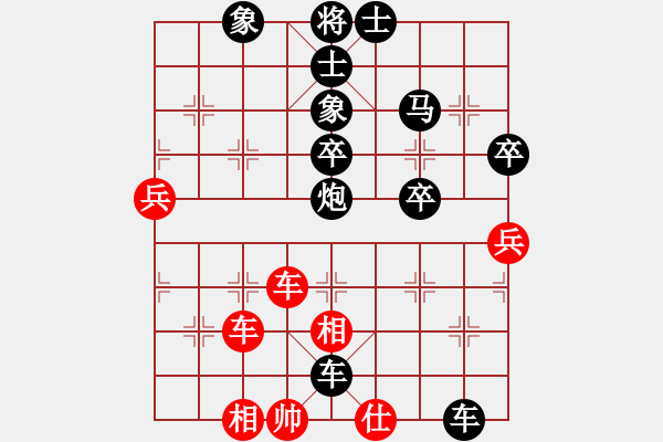 象棋棋譜圖片：幽能刺客[480752969] -VS- 橫才俊儒[292832991]（大刀剜心） - 步數(shù)：68 