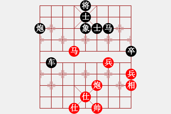 象棋棋谱图片：李来群     先和 柳大华     - 步数：80 