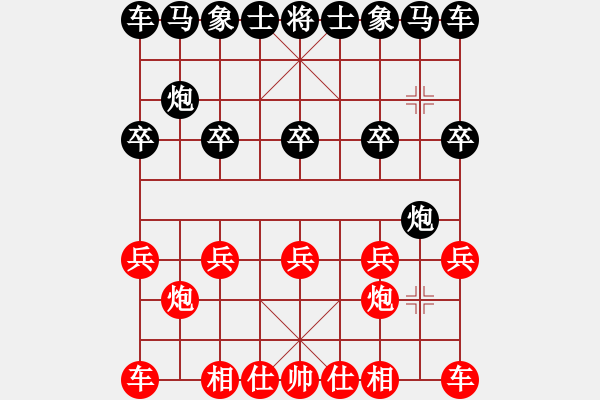 象棋棋譜圖片：潮州☆劍客[紅] -VS- ☆彭江華★[黑] - 步數(shù)：10 