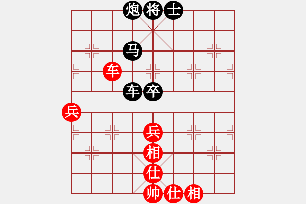 象棋棋譜圖片：潮州☆劍客[紅] -VS- ☆彭江華★[黑] - 步數(shù)：100 