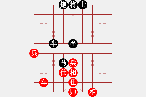 象棋棋譜圖片：潮州☆劍客[紅] -VS- ☆彭江華★[黑] - 步數(shù)：110 