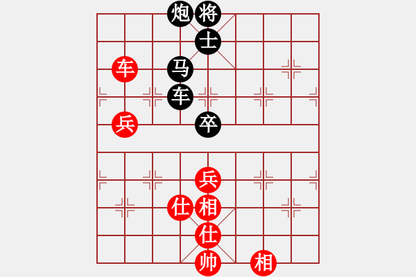 象棋棋譜圖片：潮州☆劍客[紅] -VS- ☆彭江華★[黑] - 步數(shù)：120 