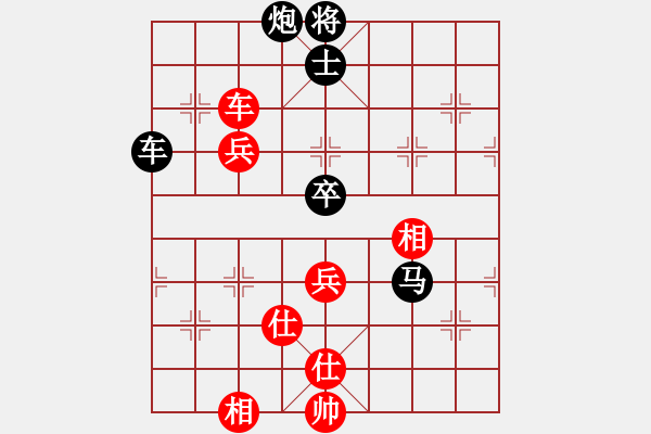 象棋棋譜圖片：潮州☆劍客[紅] -VS- ☆彭江華★[黑] - 步數(shù)：140 