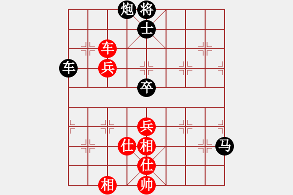 象棋棋譜圖片：潮州☆劍客[紅] -VS- ☆彭江華★[黑] - 步數(shù)：150 