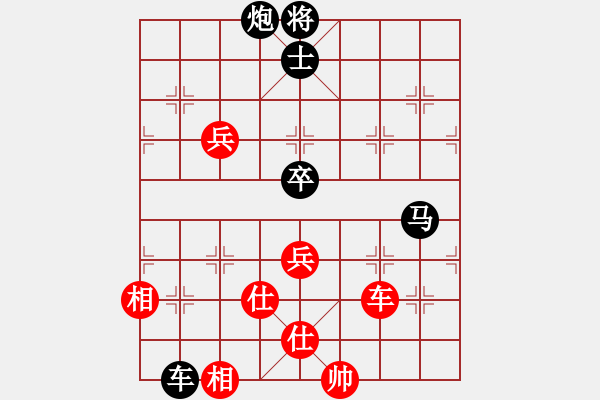 象棋棋譜圖片：潮州☆劍客[紅] -VS- ☆彭江華★[黑] - 步數(shù)：160 