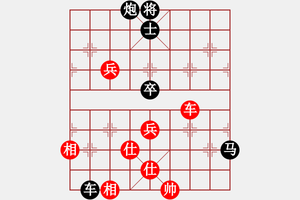 象棋棋譜圖片：潮州☆劍客[紅] -VS- ☆彭江華★[黑] - 步數(shù)：170 